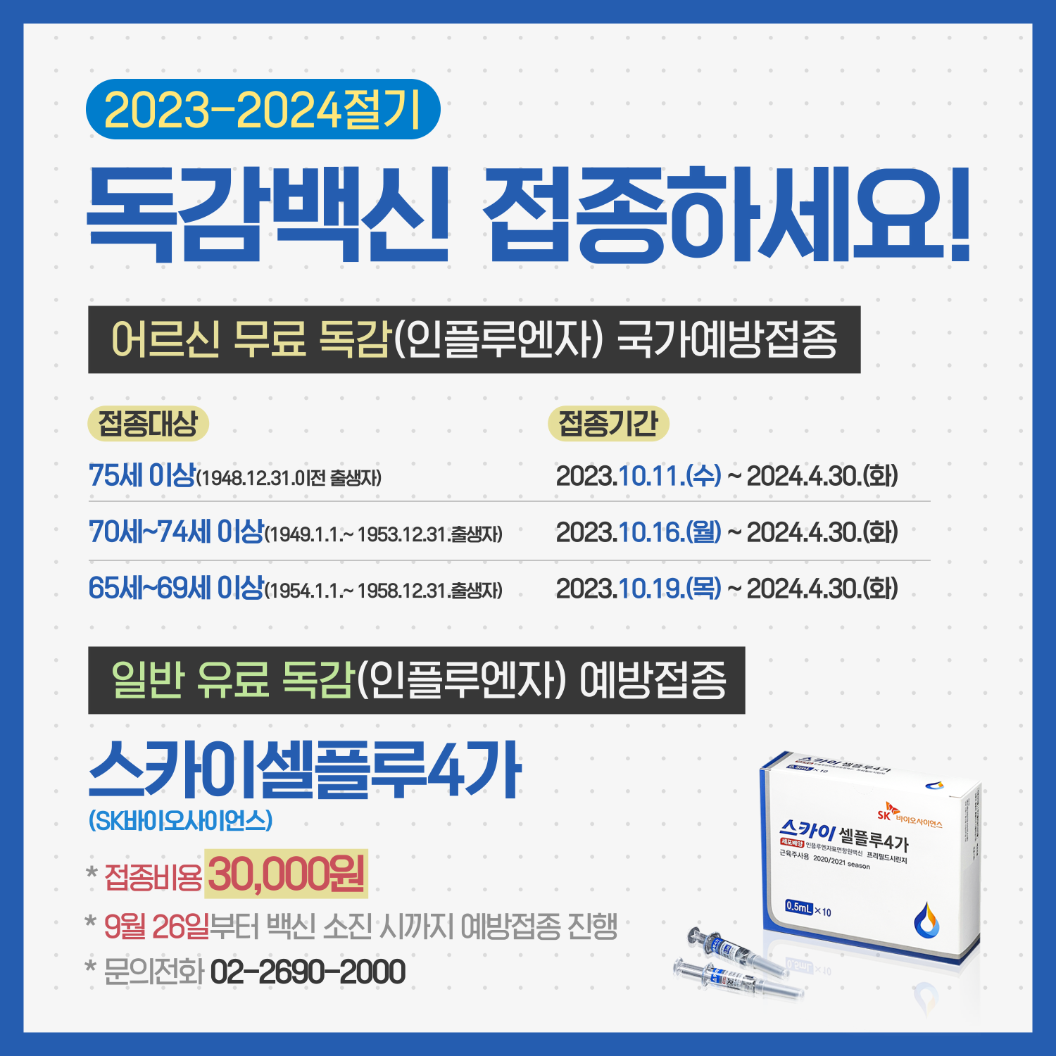 cb2a84e6c5060e352b1b8758cf66d01a_1695713797_2622.png