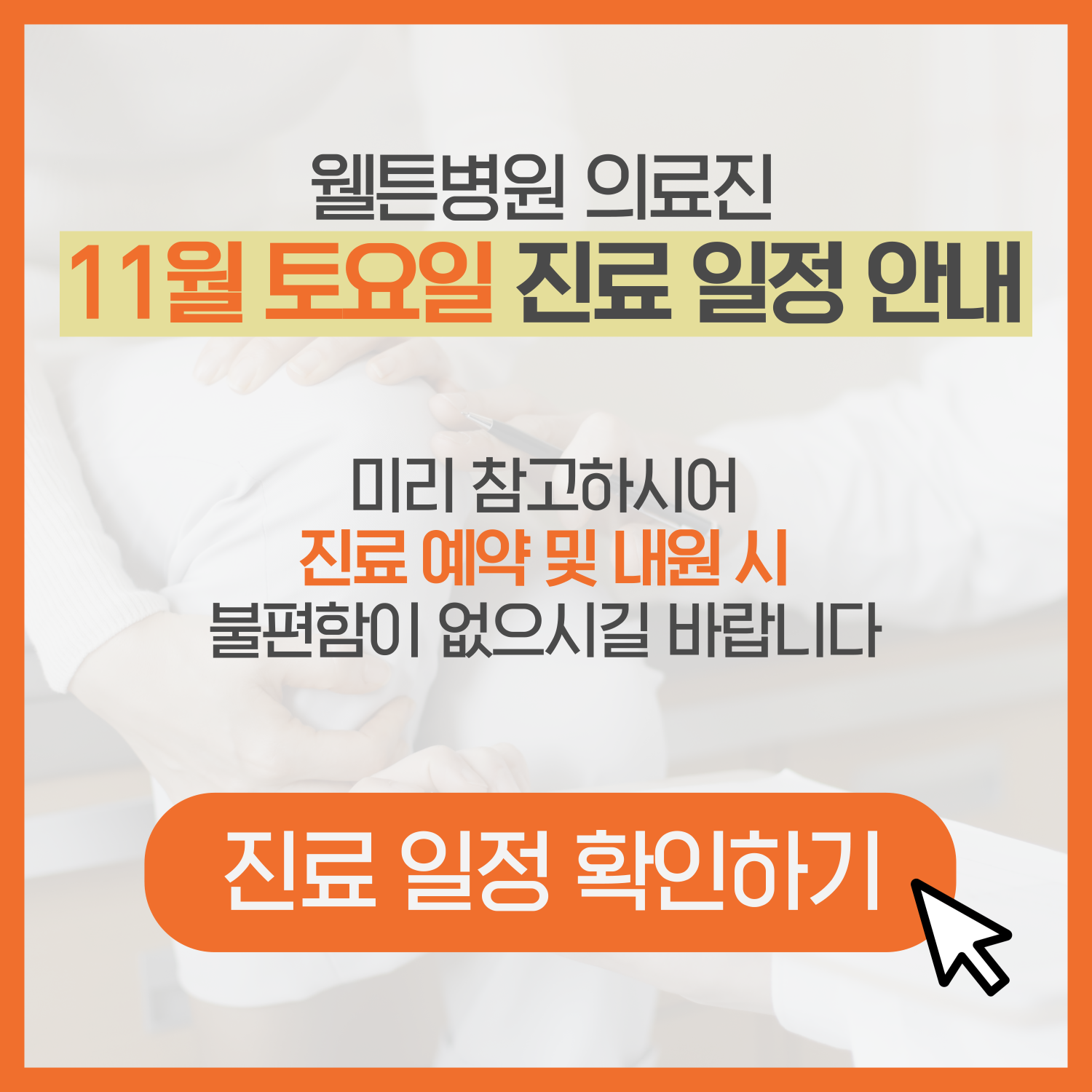 15a7b0613ff05664e0752f8fd0144962_1698798733_3516.png